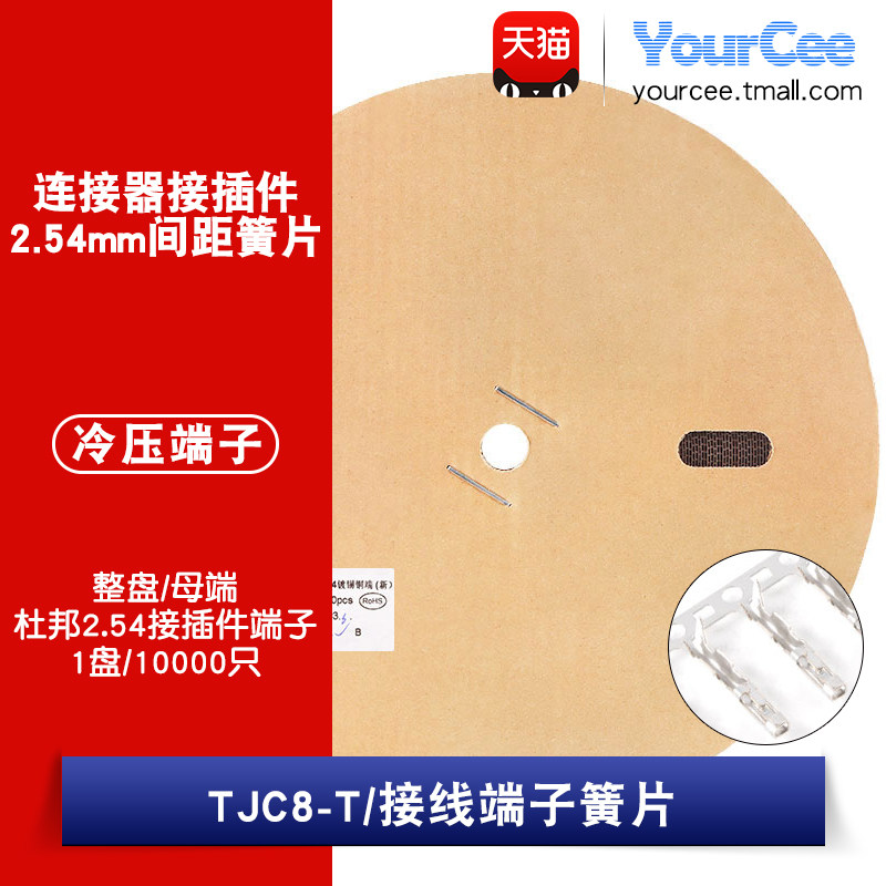 杜邦端子胶壳2.54mm间距接插件