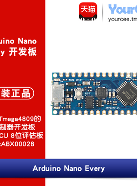 Arduino Nano Every开发板 基于ATmega4809 AVR单片机 ABX00028