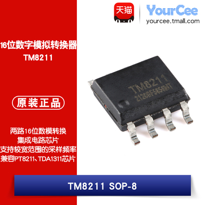 TM821116位数字模拟转换器芯片