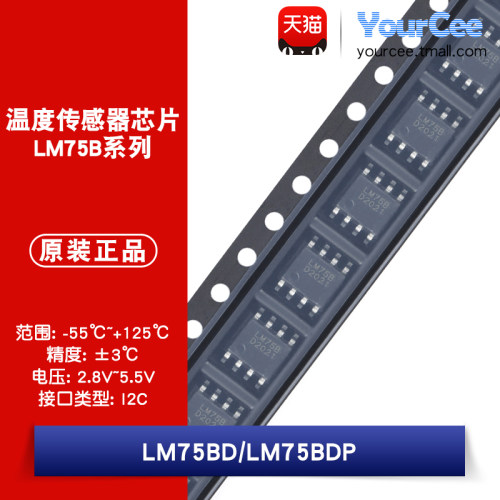 LM75BD/LM75BDP温度传感器芯片