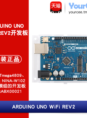 ARDUINO UNO WiFi REV2开发板 支持WIFI ATmega4809 ABX00021