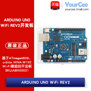 ARDUINO UNO WiFi REV2开发板 支持WIFI ATmega4809 ABX00021