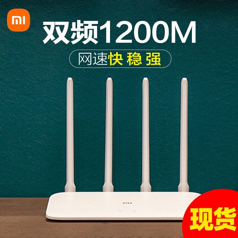 小米路由器4A千兆版无线家用wifi穿墙王防蹭网小户型智能高速端口路由器宿舍光纤|ruв категории сети оборудование/сети соответствующих, Маршрутизатор, обычные маршрутизатор - от Buy2taobao.com для оказания профессиональной услуги покупки агента Taobao