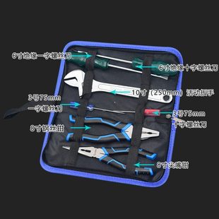 汽车维修工具7件套 礼品 家用工具多功能五金工具套装 手动工具