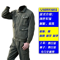 520 Army Green Twill Cover