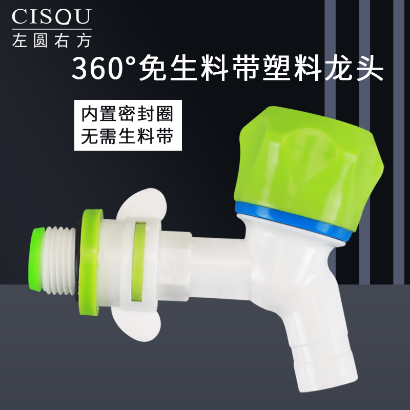 大流量水龙头加厚4分活接密封圈