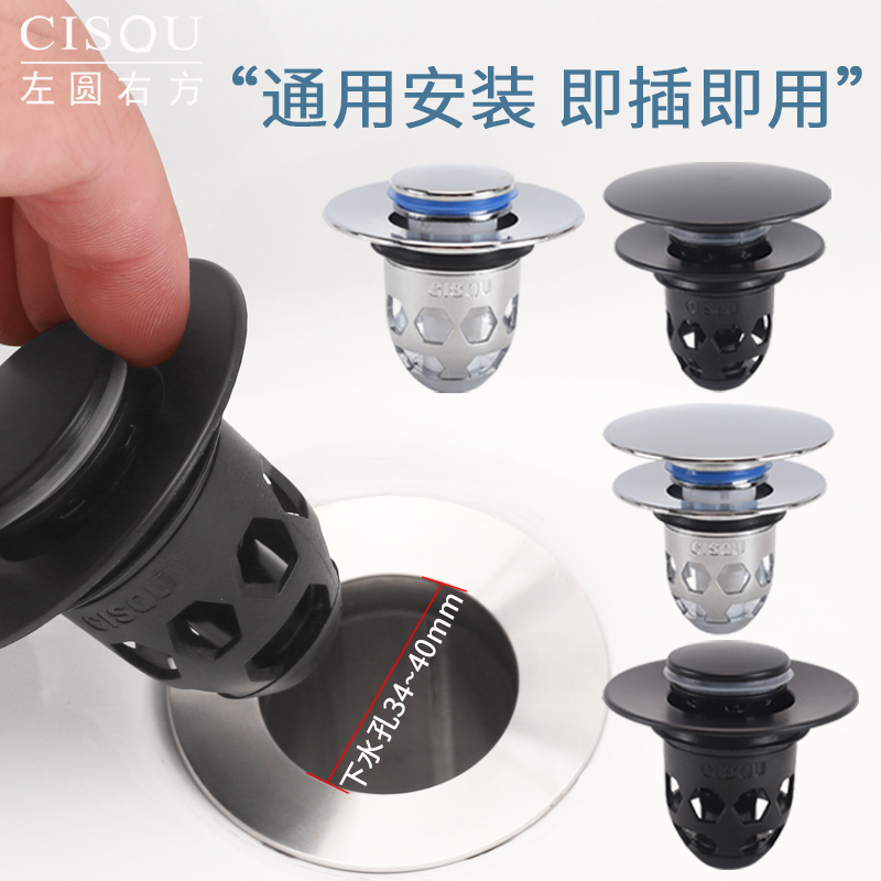 脸盆漏水塞子下水器弹跳芯通用