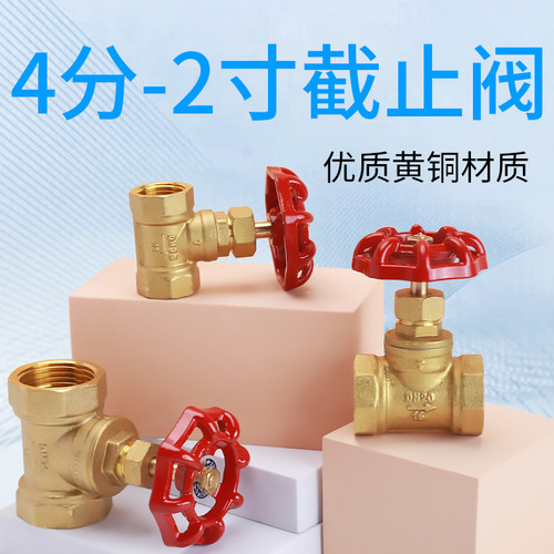 32/40/50水表蒸汽截止阀