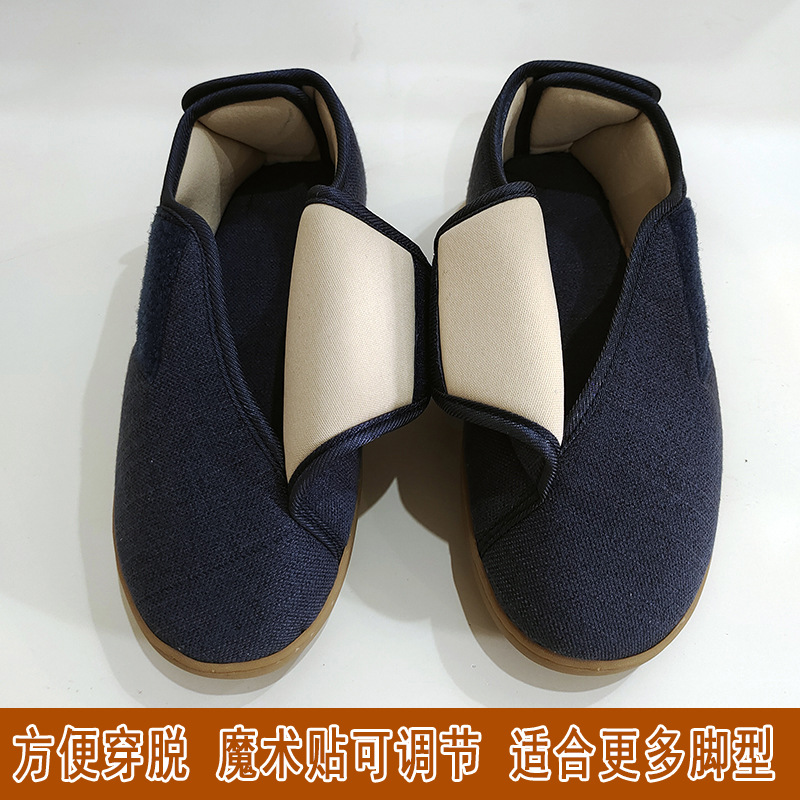 老人棉鞋脚肿加宽拇外翻软底防滑