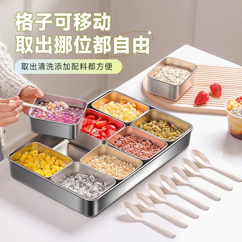 多格调料盒摆摊专用冰粉调料盒