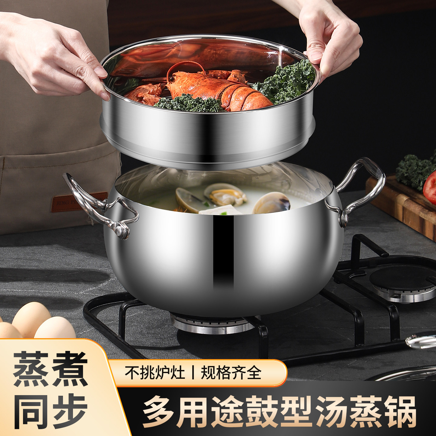 不锈钢汤锅家用加厚燃气电磁炉专用大肚锅双耳煲汤锅苹果锅奶锅