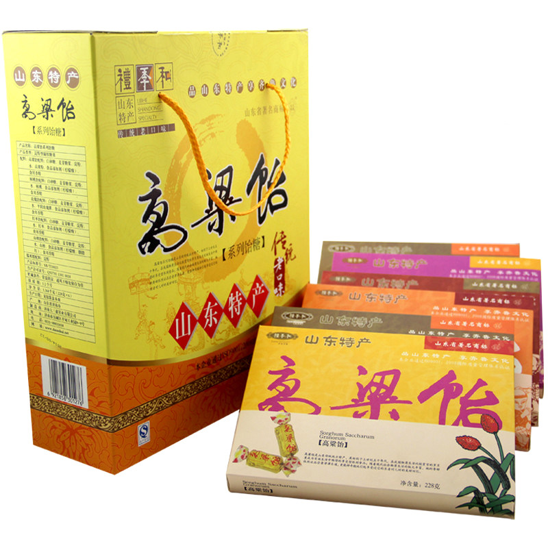 山东特产礼季和高粱饴软糖零食1320g礼盒装济南老式怀旧多味糖果