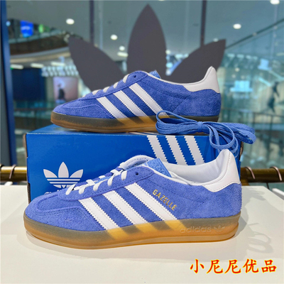阿迪达斯德训鞋蓝色板鞋gazelle