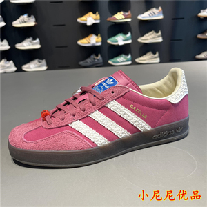 Adidas阿迪达斯德训鞋gazelle板鞋samba休闲鞋男女IF1809草莓熊粉