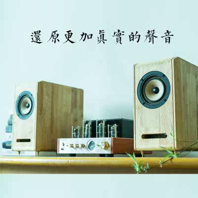 韩国纯实木全频迷宫音箱4寸空箱体diy传输线全音域 胆机绝配|ruв категории видео электрических приборов, HIFI оратор/усилитель/инвентарь, HIFI оратор - от Buy2taobao.com для оказания профессиональной услуги покупки агента Taobao