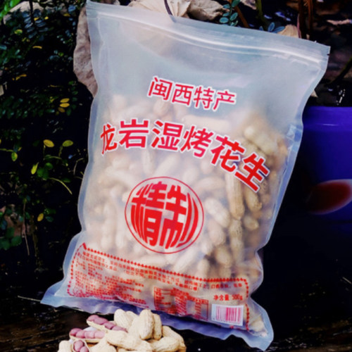 新天亿龙岩湿烤花生500克