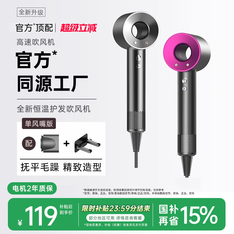 电吹风机家用负离子护发速干风筒不伤发静音官方高速华强北