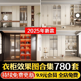 衣柜装修设计效果图片房间主卧柜子卧室全屋定制衣帽间CAD施工图