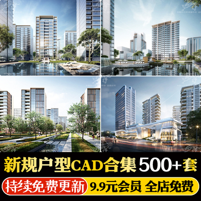 住宅叠墅洋房大平层合院独栋低密度住宅标准化节点CAD户型配置表