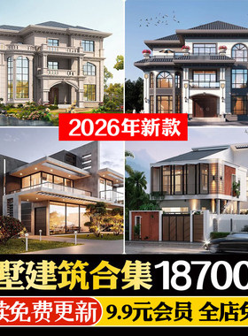 新农村自建房设计图纸一层二层三层建筑CAD施工图别墅建筑效果图