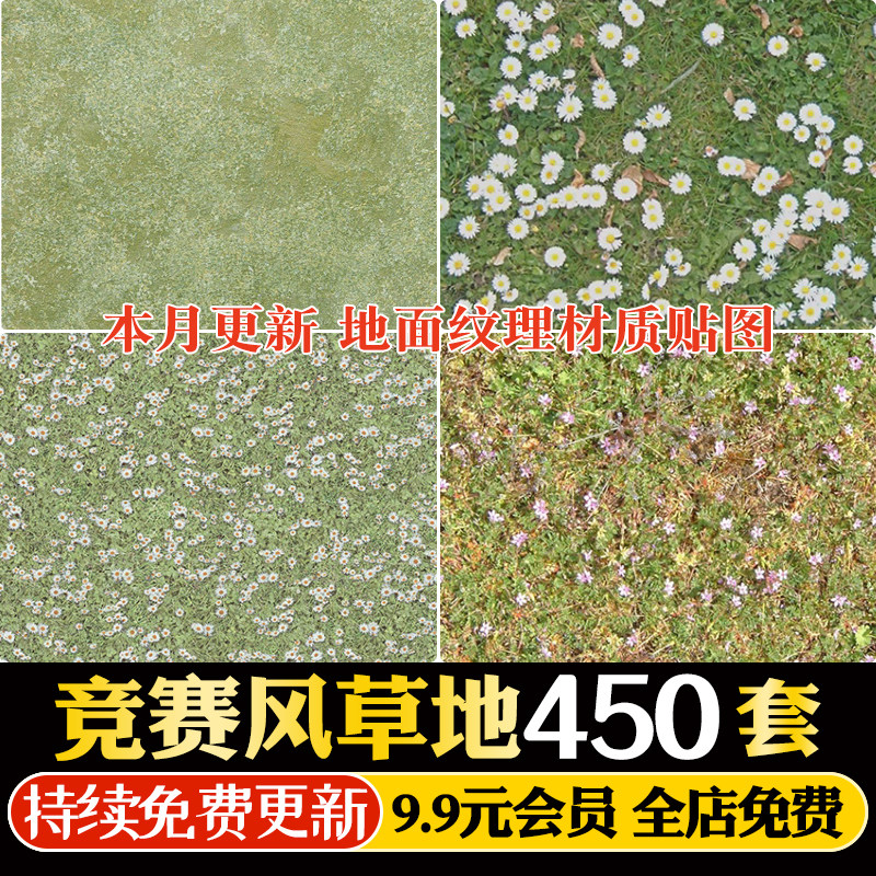 ����݅���Ƥ��ƺ�ݵ�su���|(zh��)�N�D���^�@�ּy��3dmaxЧ���DPSD�ز�