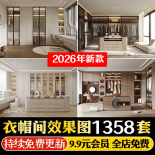 衣帽间衣橱装修设计参考效果图片衣柜现代轻奢全屋定制CAD施工图