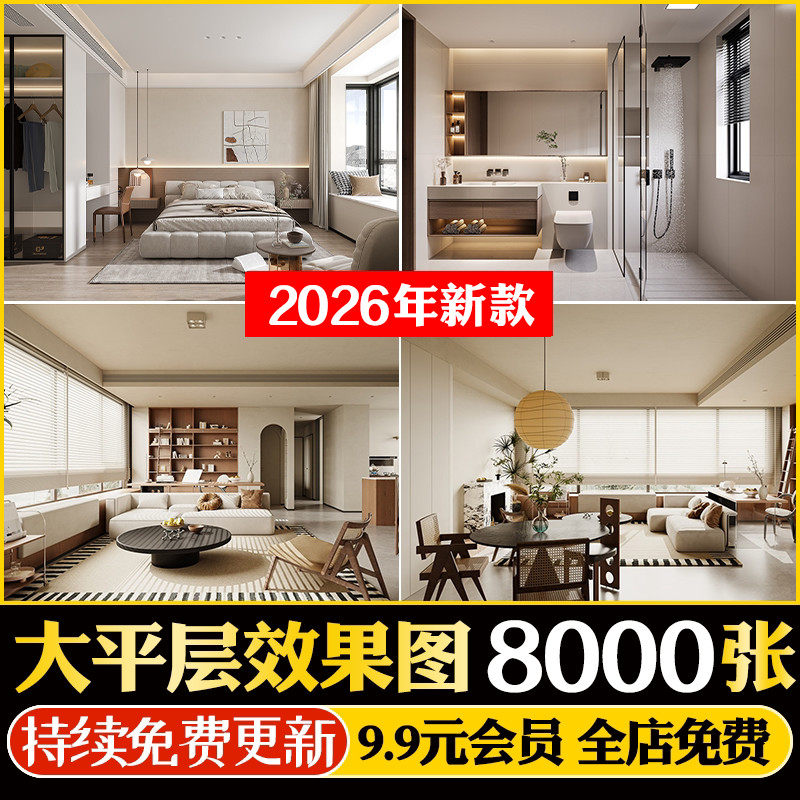 大平层装修设计效果图现代意式轻奢房屋大户型室内客厅卧室参考图