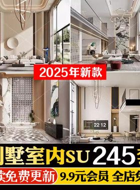 新中式复式跃层别墅样板房家装室内会所挑空客厅电视背景墙SU模型