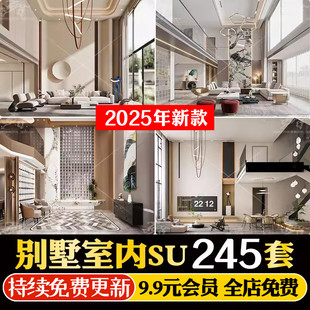 室内会所挑空客厅电视背景墙SU模型 跃层别墅样板房家装 新中式 复式