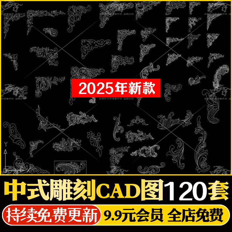 欧式美式法式巴洛克洛可可整木制作石膏角花洋花贴花CAD施工图