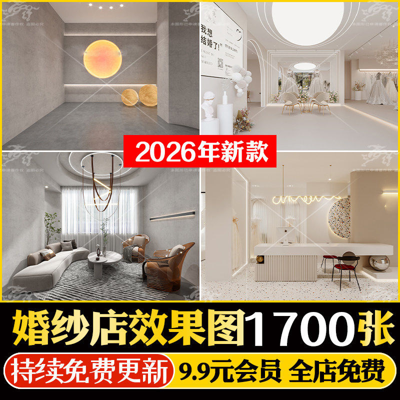 婚纱店摄影店装修效果图 工装婚礼门面门头室内软装装饰设计图库