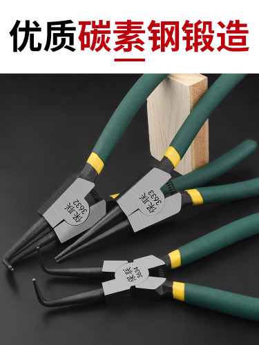 工业圈两用套装内外钳卡簧多