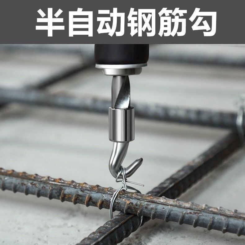 钩专用勾扎半自动神器丝铁工