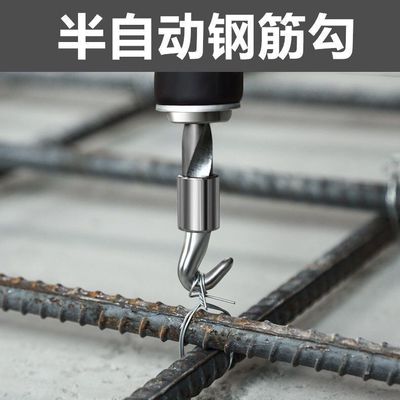 钩专用勾扎半自动神器丝铁工