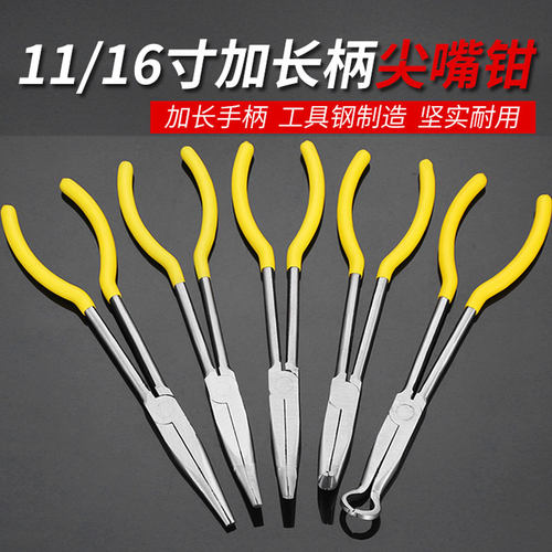 16寸长钳子长嘴款型11寸夹持尖咀钳弯嘴款型弯尖头钳加长尖嘴款型