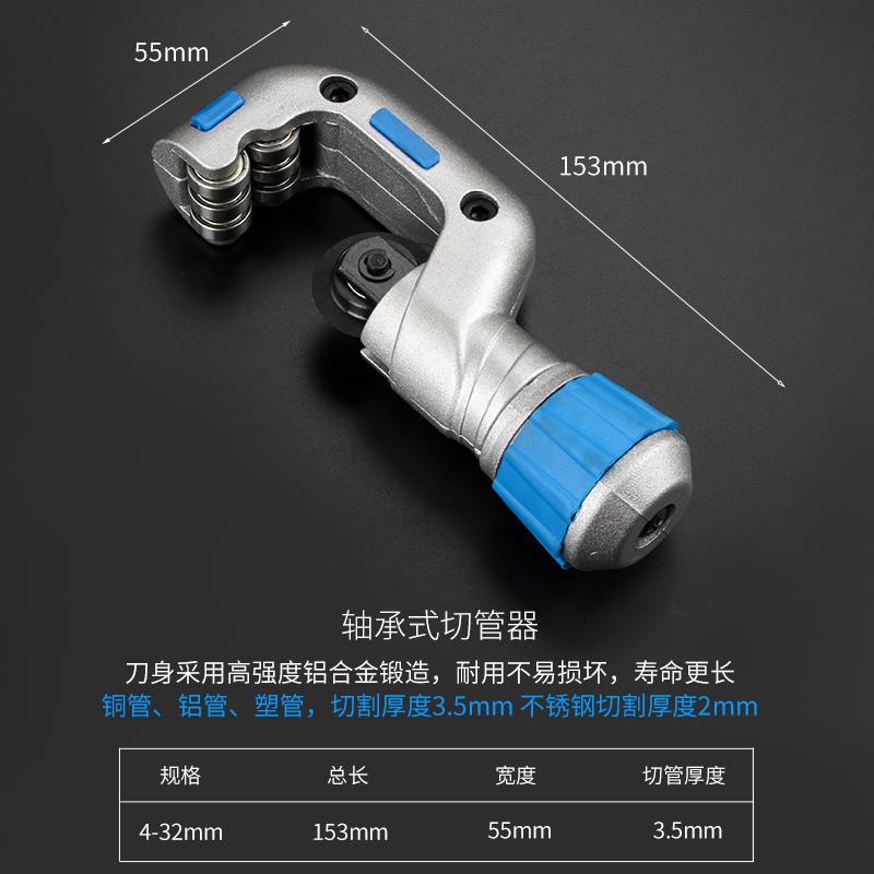 空调铜管扩口器扩管器胀管器偏心扩口扩孔器制冷维修工具套装