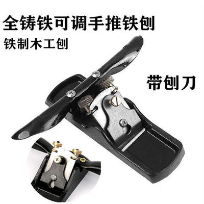 鸟木工修边手刨匠可刀具推圆
