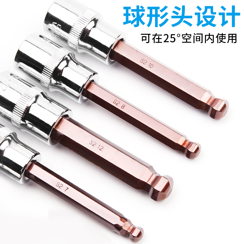 角球1大飞内电动6头旋具套装