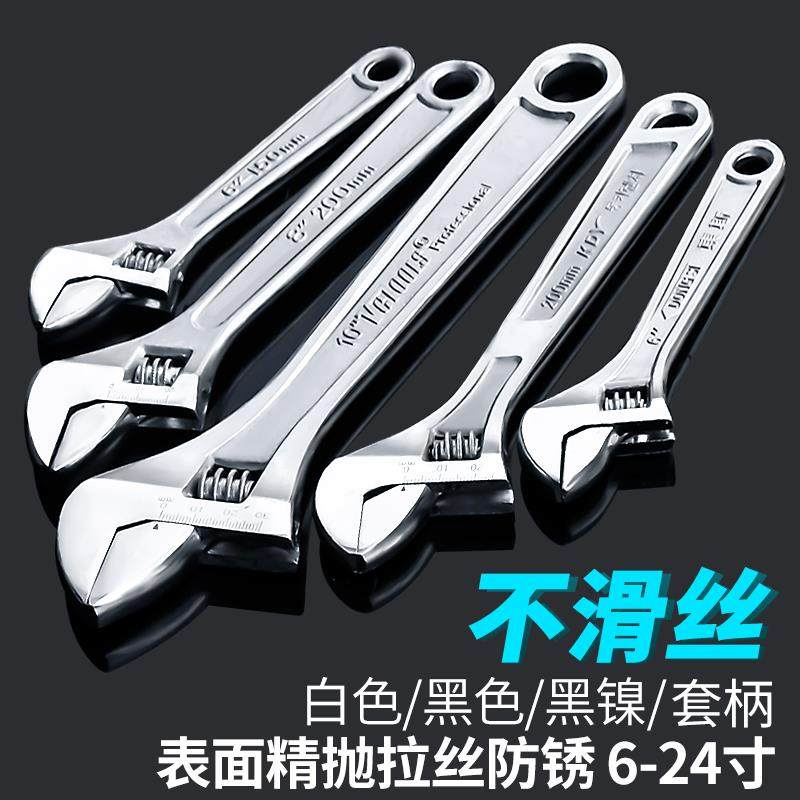 活动扳手工具活口卫浴板手多功能多用大开口活络板子短柄超薄图片