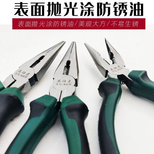 套装老虎钳子寸8电工业尖嘴多