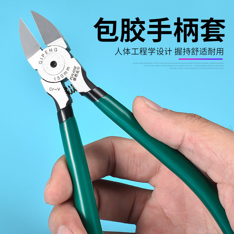 斜口钳电工专用剪锋芒水口钳工业级高达模型小偏口钳子6寸5寸小图片