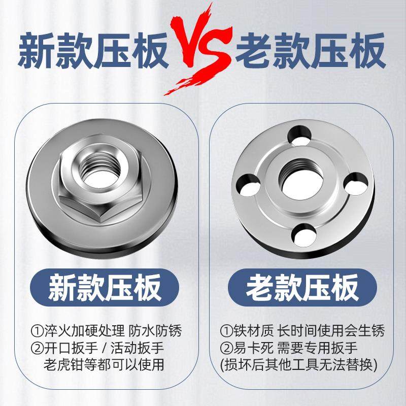 磨机手磨磨光六角压片通用压板盖螺丝角磨改装磨光机配件大全螺母图片