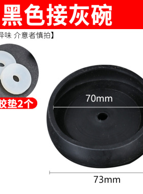 电锤防尘罩冲击钻防尘器家用电钻防尘接灰碗挡灰配件大全电锤工具