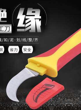 电工刀特种钢老式绝缘电缆剥线刀德国进口样式清仓专用折叠剥皮刀