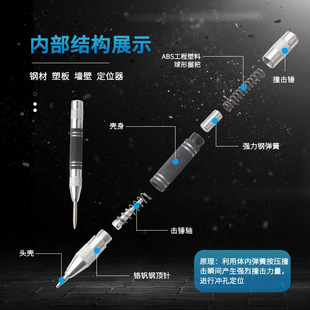 自动弹簧定位打点冲子新款撞针式逃生破窗器伸缩样冲130mm中心冲