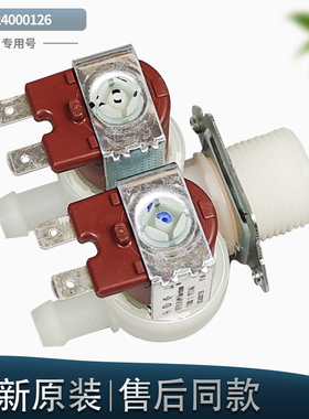 适用LG滚筒洗衣机进水阀WD-N12415D-N12430D-N10270D原装配件大全