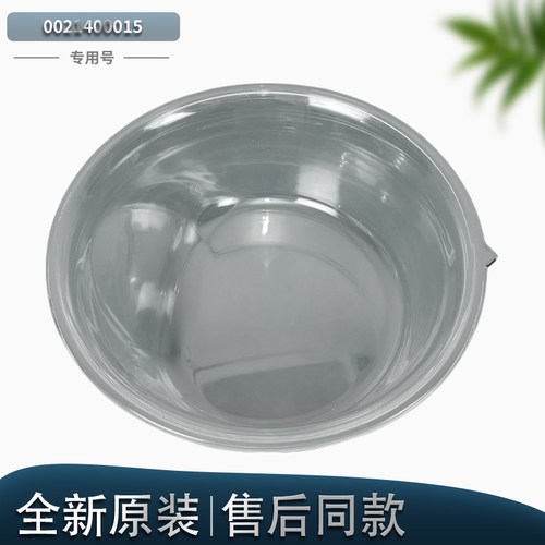 海尔洗衣机透视玻璃门原装配件