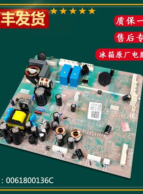 0061800136C适用海尔冰箱BCD-655WDGB主板电脑电源板BCD-649WDVC