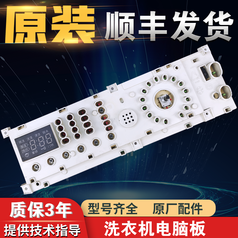 小天鹅洗衣机TG60-1201EP(S)