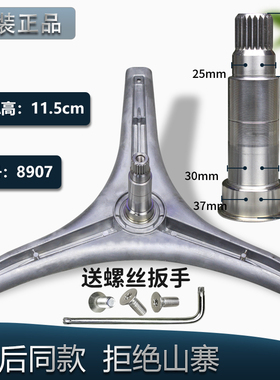 适用创维滚筒洗衣机配件F90PCiA F901416NDiA三脚架轴承油封原装